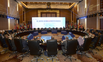 智慧未來，禮儀先行——記重慶國際友好城市市長圓桌會議上的商務禮儀服務