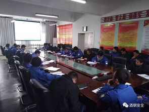 筑牢安全防線，護航生產運行——酒鋼宏興股份公司動力廠召開安全生產專題會議